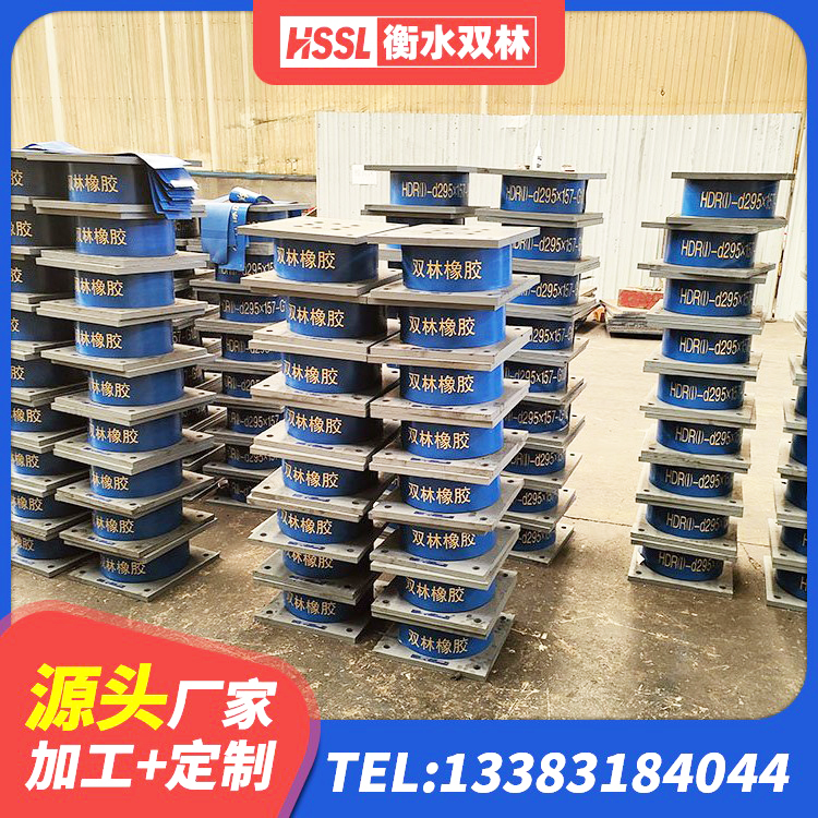 昌江区固定型抗震支座工厂 昌江区HDR抗震支座生产厂家 昌江区预制楼梯橡胶支座 昌江区建筑工程隔震支座哪家好 - 第7张