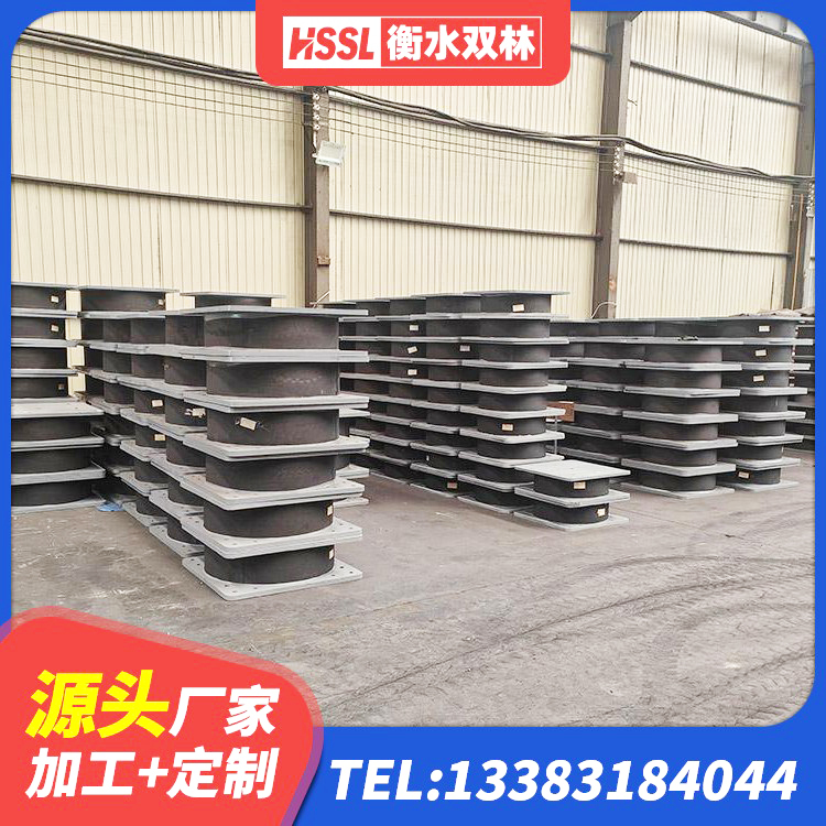 昌江区LRB400成品铅芯隔震支座厂家 昌江区楼梯隔震支座厂家电话 昌江区建筑高阻尼圆形隔震支座源头工厂 昌江区LNR800天然橡胶隔震支座生产厂家 - 第3张