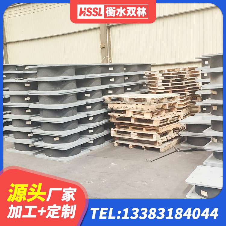 昌江区叠层橡胶减震支座什么价格 昌江区HDR1000高阻尼橡胶隔震支座生产厂家 昌江区防震橡胶隔震支座多少钱 昌江区建筑隔震支座哪里有 - 第2张