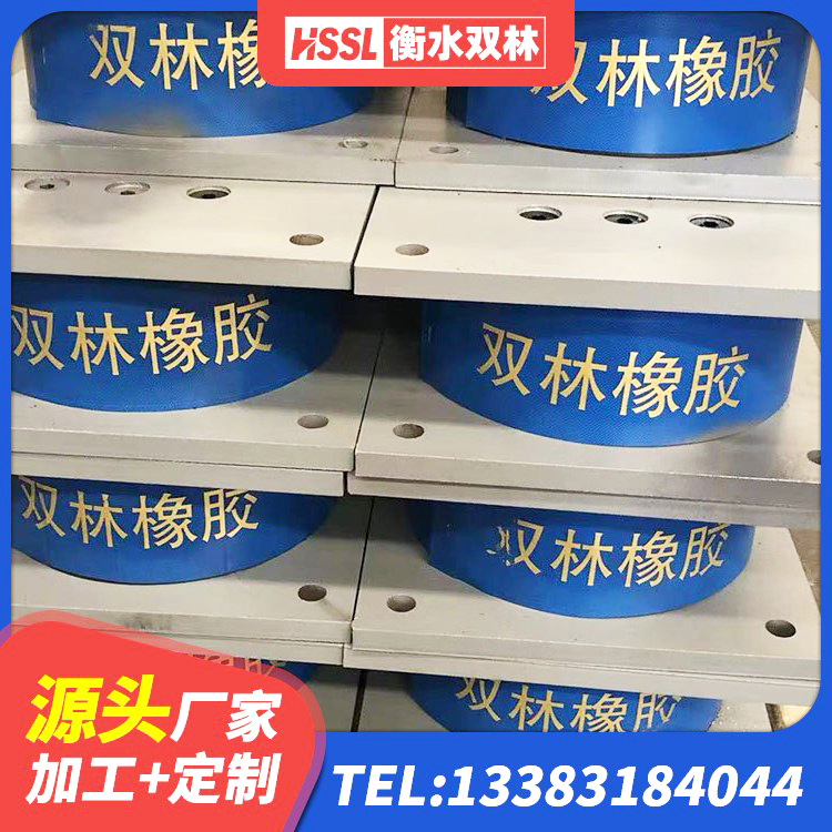 昌江区LRB600铅芯橡胶隔震支座生产厂家 昌江区隔震支座厂家价格 昌江区LRB1000隔震支座源头工厂 昌江区LNR300橡胶隔震支座生产厂家 - 第4张