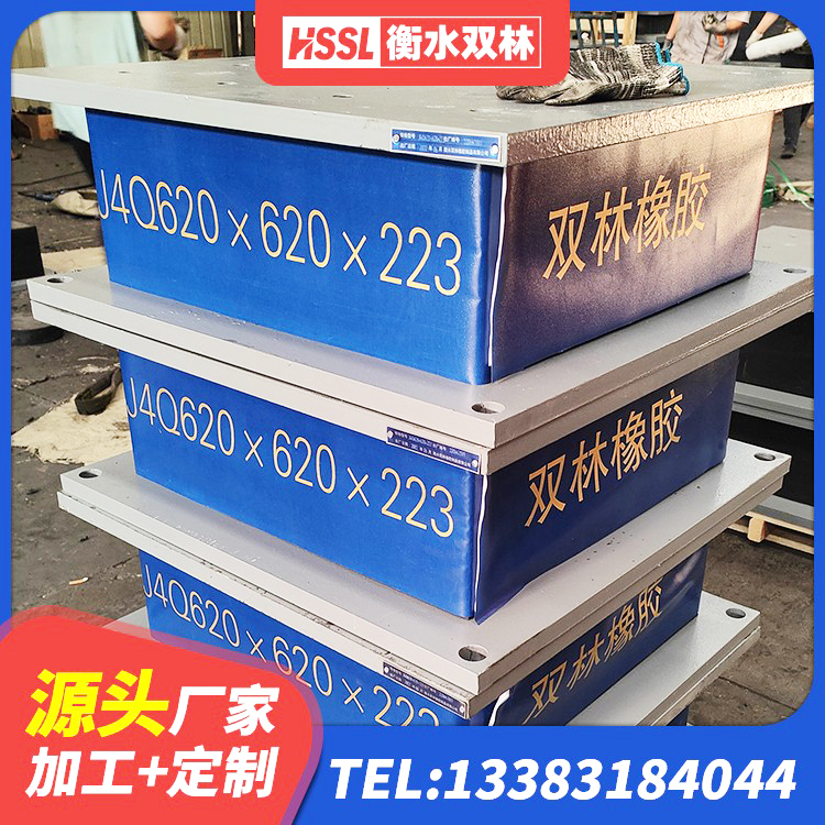 昌江区天然隔震支座(LNR)厂家 昌江区LNR1200建筑隔震支座源头工厂 昌江区房屋橡胶隔震支座厂家电话 昌江区建筑高阻尼铅芯隔震支座厂家 - 第9张