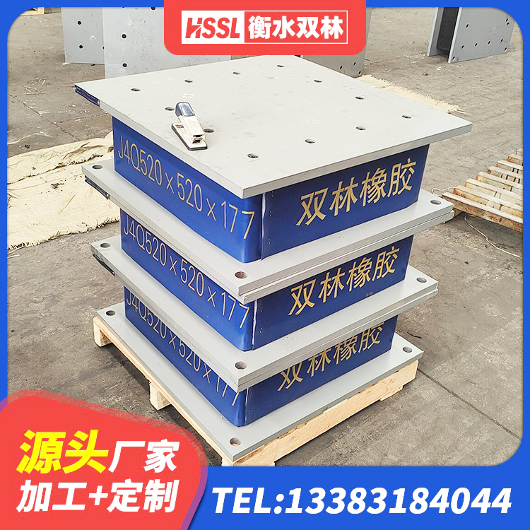 昌江区LNR隔震支座1200 昌江区LNRD-300建筑隔震支座厂家 昌江区铅芯隔震支座(LRB)源头工厂 昌江区HDR700橡胶隔震支座 - 第1张