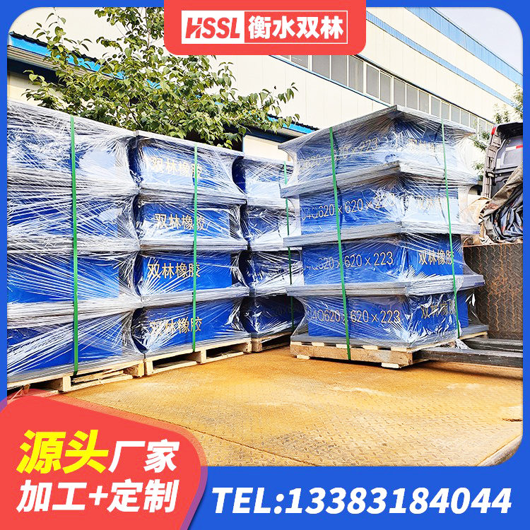 昌江区LNR1100橡胶支座多少钱 昌江区HDR1100高阻尼橡胶隔震支座源头工厂 昌江区减震支座多少钱 昌江区阻尼减隔震支座厂家 - 第6张