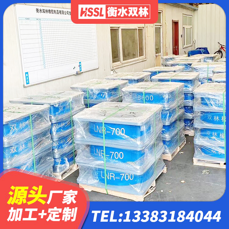 昌江区LNR1100建筑隔震支座源头工厂 昌江区橡胶减震支座源头工厂 昌江区高楼隔震支座源头工厂 昌江区HDR高阻尼橡胶隔震支座厂家 - 第9张