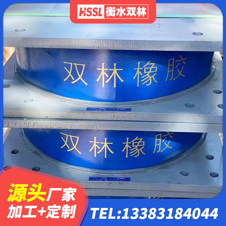 昌江区水平力分散型橡胶支座LNR 昌江区高阻尼高阻尼隔震支座生产厂家 昌江区建筑隔震支座隔震支座厂家 昌江区LNR1500隔震支座生产厂家 - 第3张