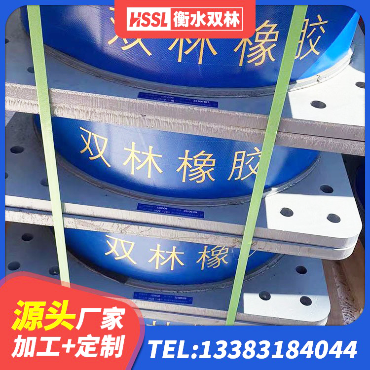 昌江区天然橡胶隔震支座(LNR)源头工厂 昌江区建筑隔震支座LBR厂家 昌江区LRB400成品铅芯隔震支座源头工厂 昌江区LRB900铅芯支座多少钱 - 第1张