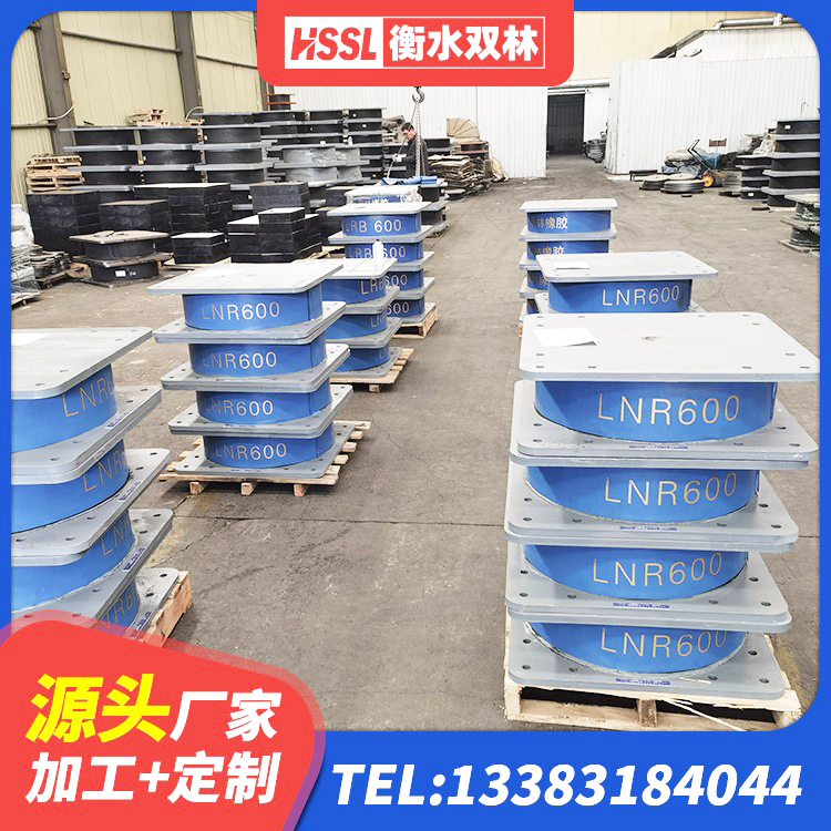 昌江区建筑隔震支座LNRP源头工厂 昌江区LNR隔震支座D420厂家电话 昌江区隔震支座LRB700-Ⅱ厂家 昌江区LRB隔震支座什么价格 - 第1张