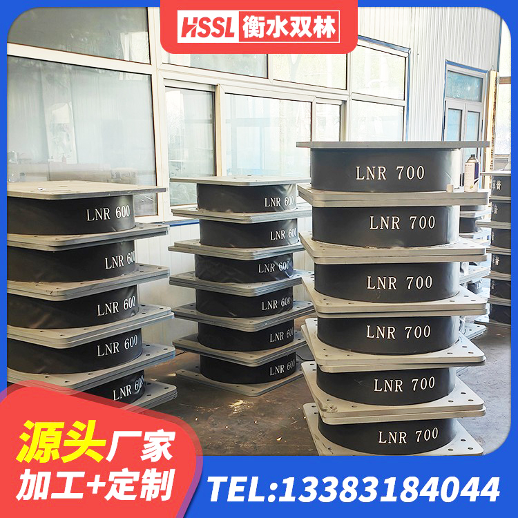 昌江区LNR1000支座什么价格 昌江区建筑建筑隔震支座生产厂家 昌江区高阻泥隔震支座生产厂家 昌江区建筑成品橡胶隔震支座源头工厂 - 第6张