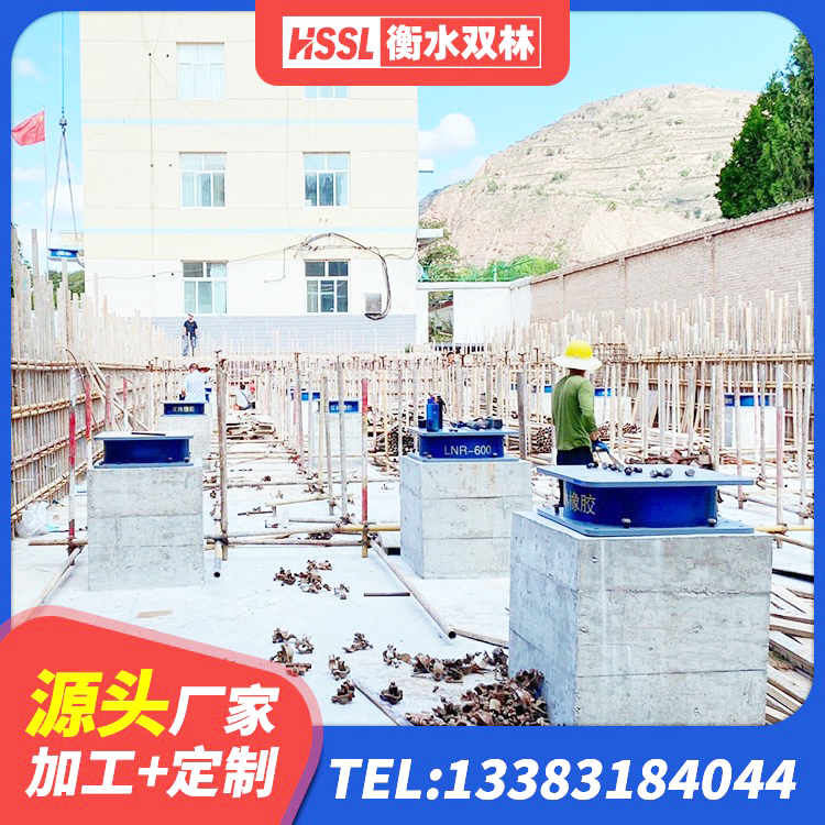 昌江区阻尼橡胶隔震支座多少钱 昌江区高层建筑隔震支座厂家 昌江区HDR400高阻尼橡胶隔震支座什么价格 昌江区建筑铅芯橡胶隔震支座厂商厂家 - 第4张