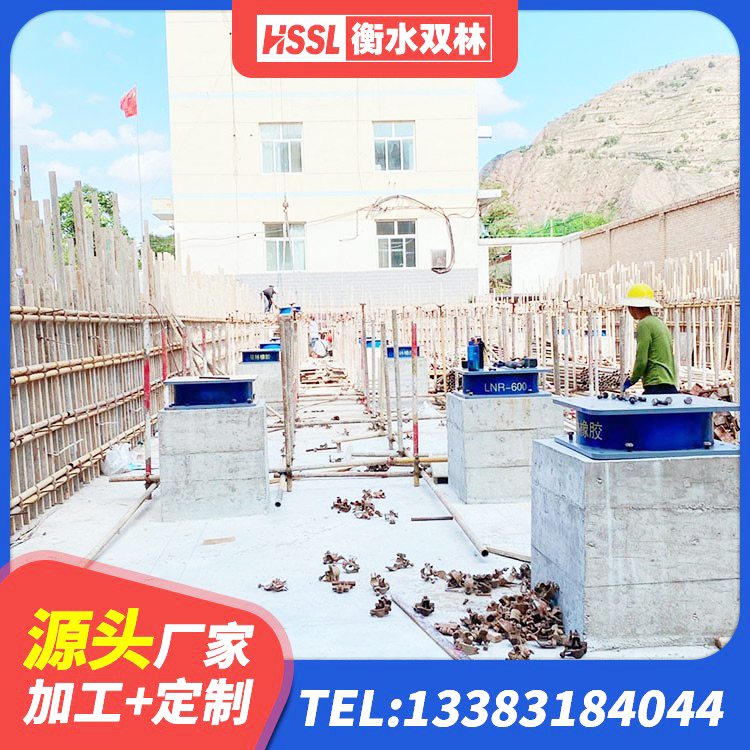 昌江区水平力分散型橡胶支座LNR 昌江区高阻尼高阻尼隔震支座生产厂家 昌江区建筑隔震支座隔震支座厂家 昌江区LNR1500隔震支座生产厂家 - 第2张