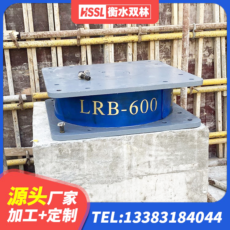昌江区叠层橡胶减震支座什么价格 昌江区HDR1000高阻尼橡胶隔震支座生产厂家 昌江区防震橡胶隔震支座多少钱 昌江区建筑隔震支座哪里有 - 第3张