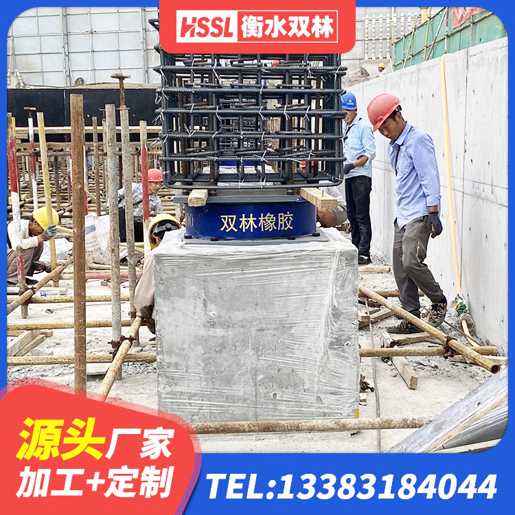 昌江区隔震支座供应商源头工厂 昌江区LRB300橡胶隔震支座厂家 昌江区房屋抗震隔震支座源头工厂 昌江区房屋建筑橡胶隔震支座LNR厂家 - 第5张