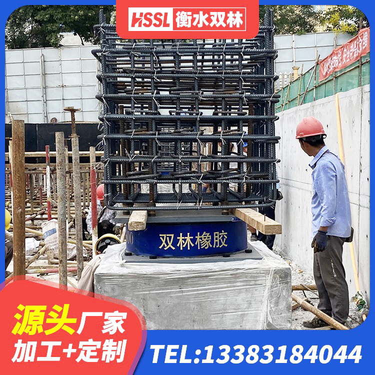 昌江区天然橡胶隔震支座(LNR)厂家电话 昌江区隔振橡胶隔震支座源头工厂 昌江区LNR700橡胶支座什么价格 昌江区建筑高性能隔震支座生产厂家 - 第3张