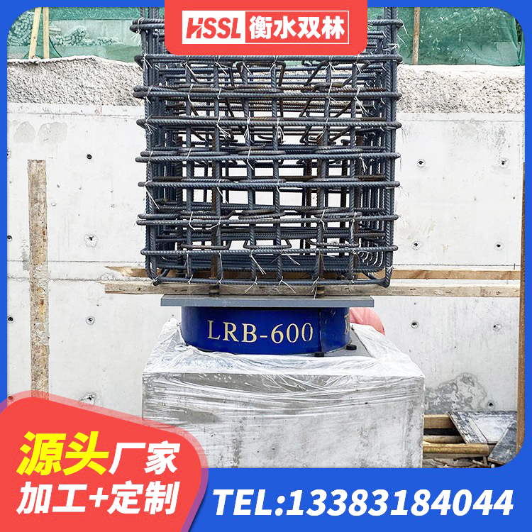 昌江区隔震支座供应商源头工厂 昌江区LRB300橡胶隔震支座厂家 昌江区房屋抗震隔震支座源头工厂 昌江区房屋建筑橡胶隔震支座LNR厂家 - 第4张