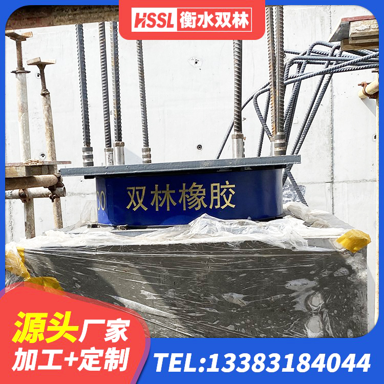 昌江区天然橡胶隔震支座(LNR)源头工厂 昌江区建筑隔震支座LBR厂家 昌江区LRB400成品铅芯隔震支座源头工厂 昌江区LRB900铅芯支座多少钱 - 第6张