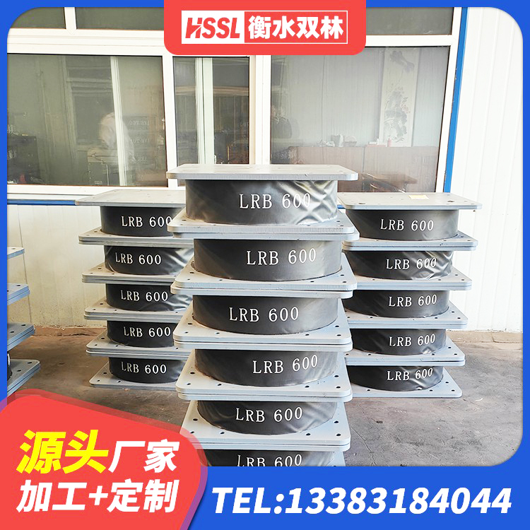 昌江区LNR隔震支座1200 昌江区LNRD-300建筑隔震支座厂家 昌江区铅芯隔震支座(LRB)源头工厂 昌江区HDR700橡胶隔震支座 - 第6张
