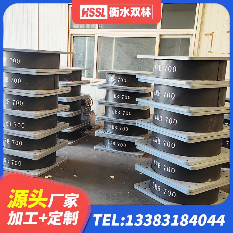 昌江区叠层橡胶减震支座什么价格 昌江区HDR1000高阻尼橡胶隔震支座生产厂家 昌江区防震橡胶隔震支座多少钱 昌江区建筑隔震支座哪里有 - 第1张