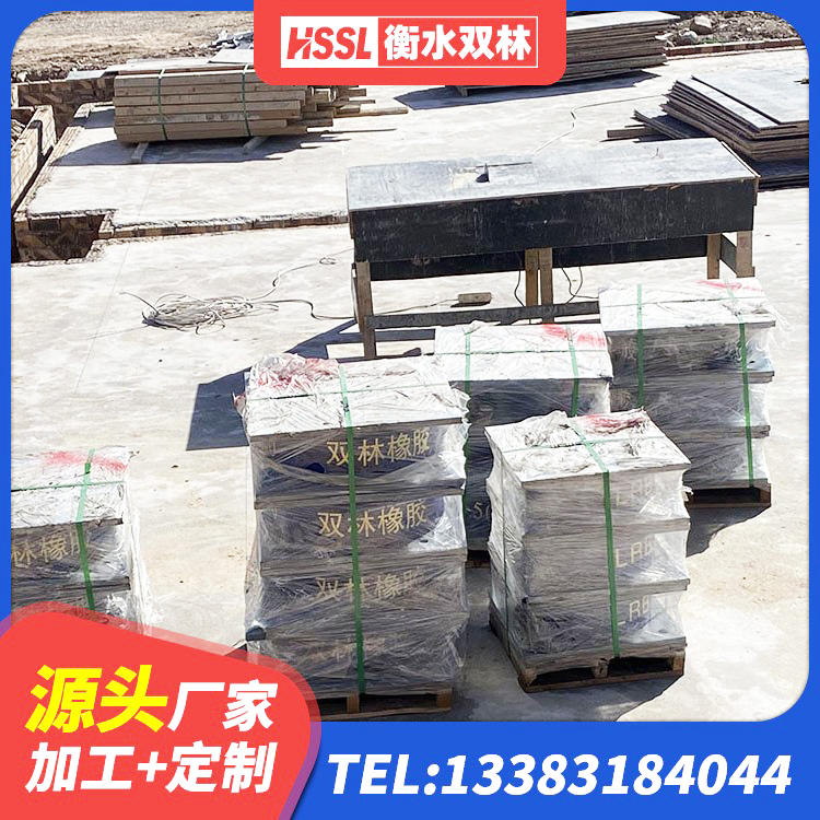 昌江区LNR1200天然橡胶支座 昌江区LNR700橡胶支座 昌江区建筑抗震式橡胶隔震支座定制源头工厂 昌江区LNR橡胶隔震支座D700源头工厂 - 第1张