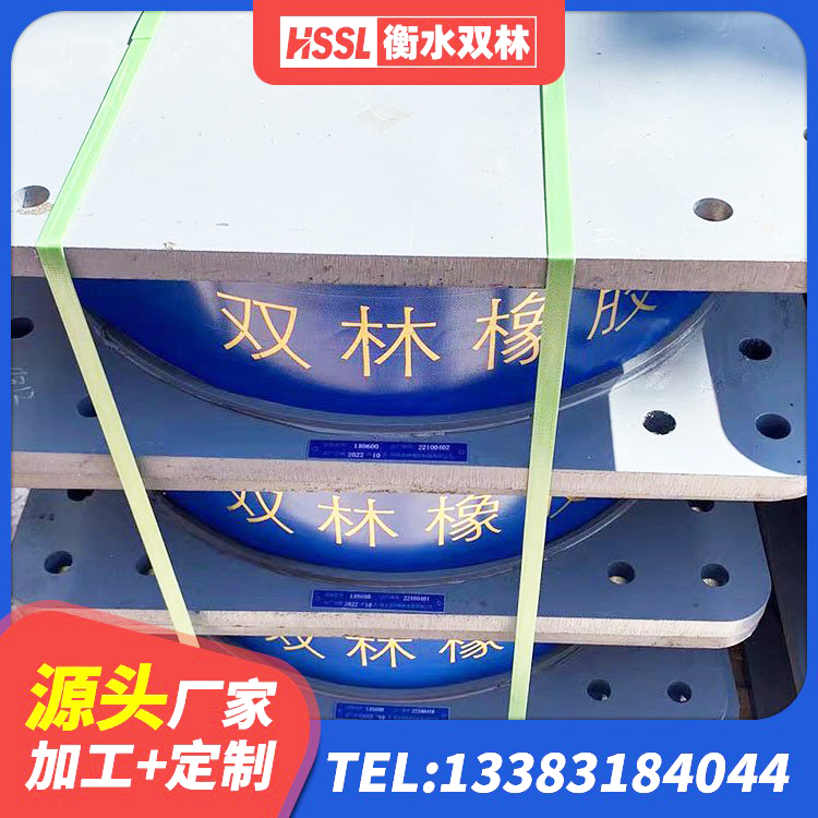 昌江区叠层橡胶减震支座什么价格 昌江区HDR1000高阻尼橡胶隔震支座生产厂家 昌江区防震橡胶隔震支座多少钱 昌江区建筑隔震支座哪里有 - 第4张
