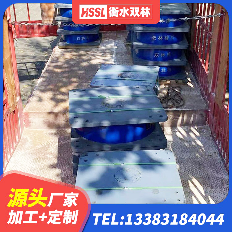 昌江区水平力分散型橡胶支座LNR 昌江区高阻尼高阻尼隔震支座生产厂家 昌江区建筑隔震支座隔震支座厂家 昌江区LNR1500隔震支座生产厂家 - 第6张