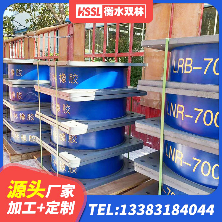 昌江区LRB600铅芯支座厂家电话 昌江区建筑天然隔震支座LNR生产厂家 昌江区建筑分散力型隔震支座生产厂家 昌江区LNR橡胶隔震支座1300厂家 - 第2张