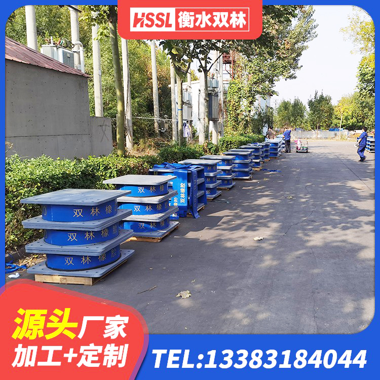 昌江区LRB600铅芯橡胶隔震支座生产厂家 昌江区隔震支座厂家价格 昌江区LRB1000隔震支座源头工厂 昌江区LNR300橡胶隔震支座生产厂家 - 第5张