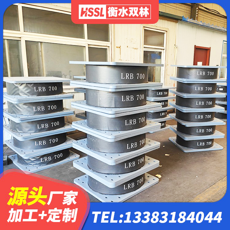 昌江区LNR1100建筑隔震支座源头工厂 昌江区橡胶减震支座源头工厂 昌江区高楼隔震支座源头工厂 昌江区HDR高阻尼橡胶隔震支座厂家 - 第8张