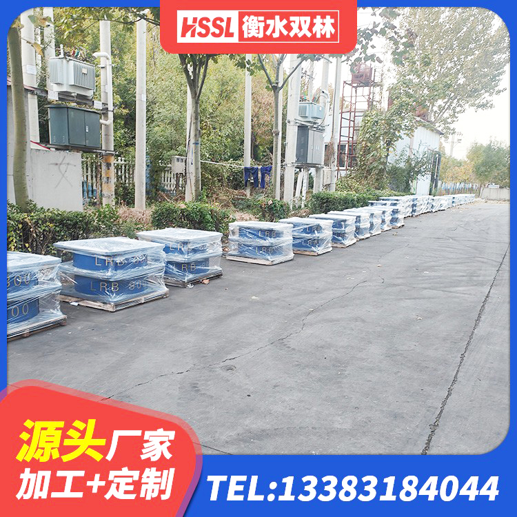 昌江区天然橡胶隔震支座(LNR)源头工厂 昌江区建筑隔震支座LBR厂家 昌江区LRB400成品铅芯隔震支座源头工厂 昌江区LRB900铅芯支座多少钱 - 第3张