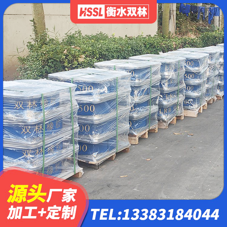 昌江区建筑隔震减震隔震支座源头工厂 昌江区HDR橡胶支座厂家 昌江区圆形铅芯隔震支座生产厂家 昌江区LNR隔震支座400厂家 - 第7张