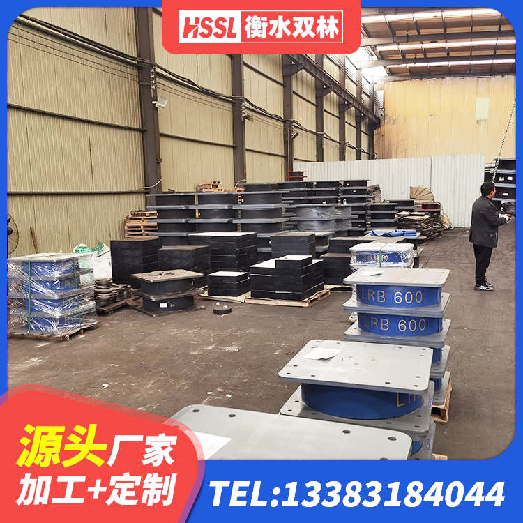 昌江区天然橡胶隔震支座(LNR)源头工厂 昌江区建筑隔震支座LBR厂家 昌江区LRB400成品铅芯隔震支座源头工厂 昌江区LRB900铅芯支座多少钱 - 第5张