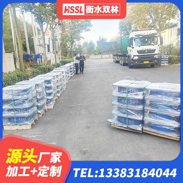 昌江区LRB铅芯橡胶隔震支座600厂家 昌江区LNR水平力分散型橡胶支座什么价格 昌江区抗震支座定制源头工厂 昌江区LNR1000建筑隔震支座源头工厂 - 第6张