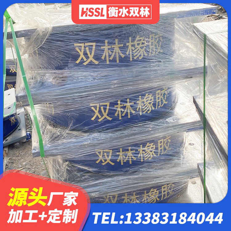 昌江区天然橡胶隔震支座(LNR)源头工厂 昌江区建筑隔震支座LBR厂家 昌江区LRB400成品铅芯隔震支座源头工厂 昌江区LRB900铅芯支座多少钱 - 第4张