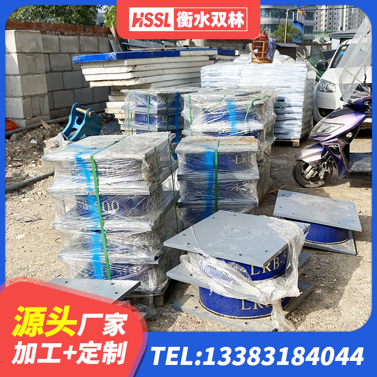 昌江区LRB600铅芯支座厂家电话 昌江区建筑天然隔震支座LNR生产厂家 昌江区建筑分散力型隔震支座生产厂家 昌江区LNR橡胶隔震支座1300厂家 - 第3张
